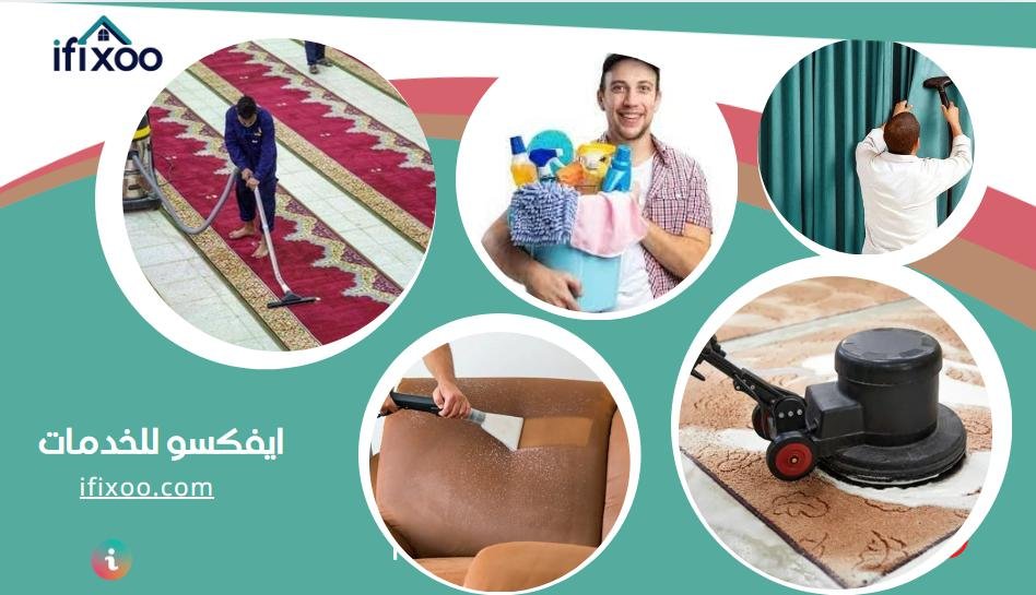 شركة تنظيف بالبخار بالطائف