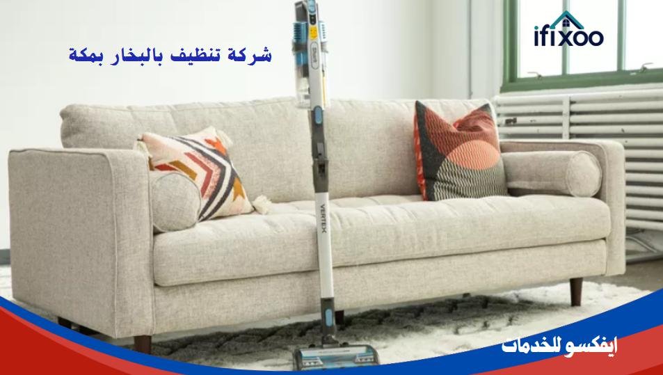 غسيل المجالس