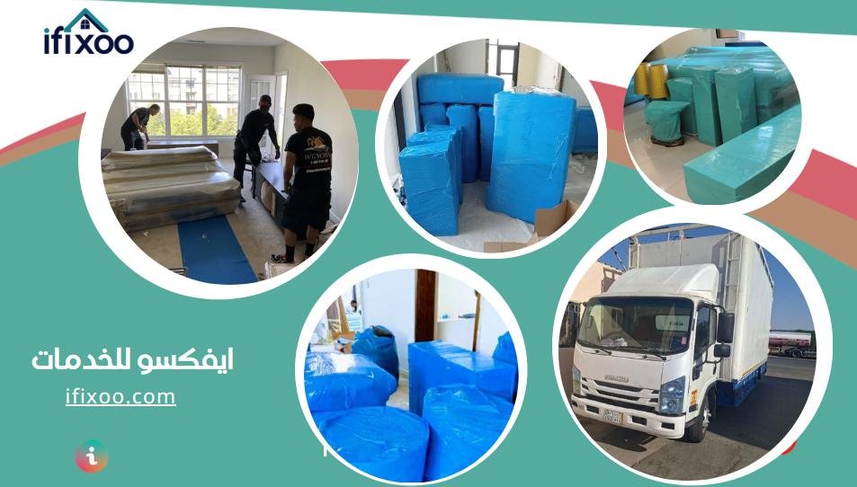 شركه نقل عفش بالباحه